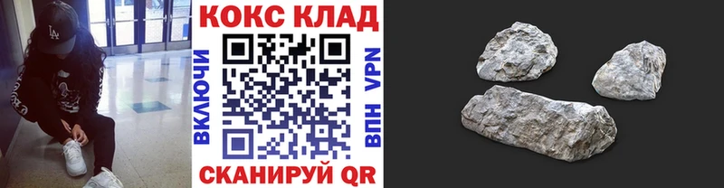 Какие есть наркотики Кропоткин Псилоцибиновые грибы  СК  Меф мяу мяу  Канабис  Бутират  Гашиш  КОКАИН 