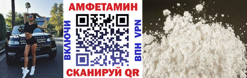 Amphetamine VHQ  Кропоткин 