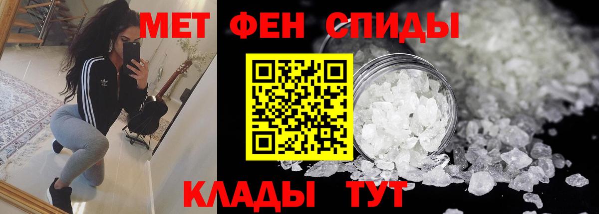 Amphetamine 98% Кропоткин