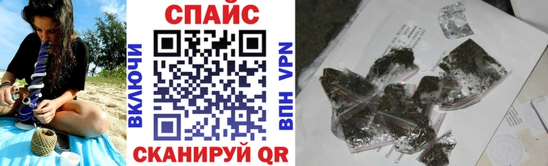 Бутират GHB  Кропоткин 