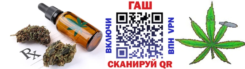 Еда ТГК марихуана  Кропоткин 