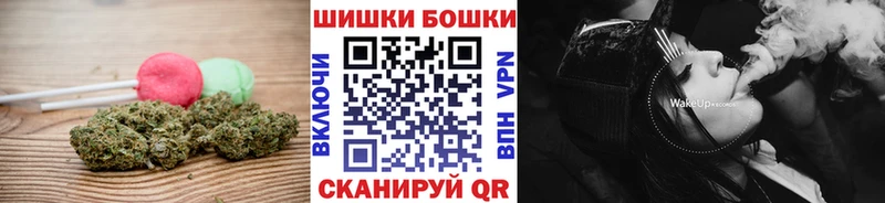 Canna-Cookies конопля Кропоткин