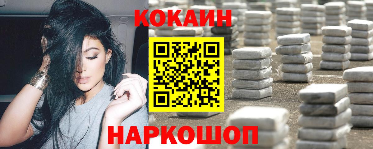 Кокаин Боливия Кропоткин