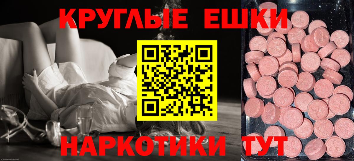 ЭКСТАЗИ Philipp Plein Кропоткин