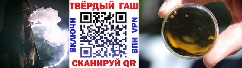 Гашиш Cannabis omg как войти Кропоткин купить наркотики цена