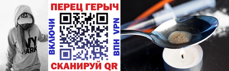 блэк спрут ССЫЛКА  как найти закладки  Кропоткин  сайты даркнета формула  Героин афганец 