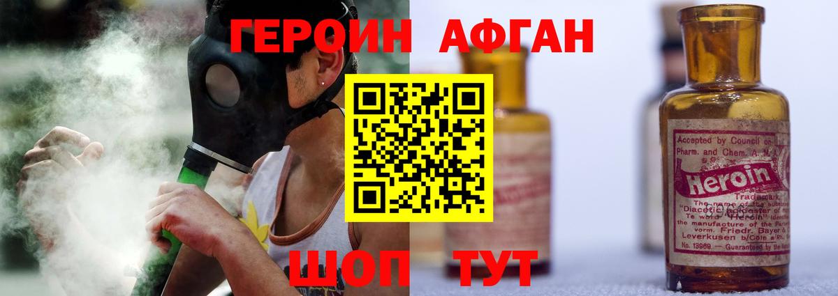 Конопля  МЕФ  Кропоткин  Вход с VPN  МДМА  Экстази  COCAIN  Купить  Плюхи 