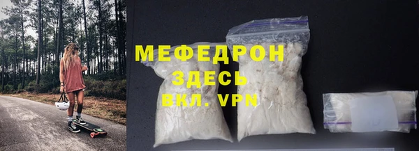 не бодяженный Новозыбков