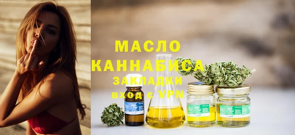 мяу мяу мука Новодвинск