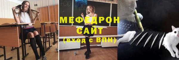 мяу мяу мука Новодвинск