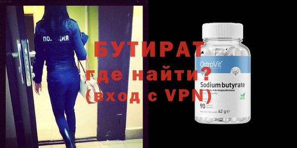 не бодяженный Новозыбков