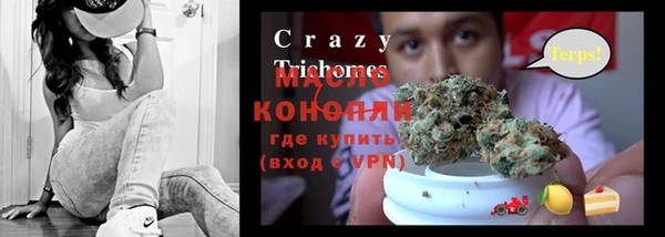 не бодяженный Новозыбков