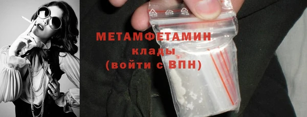 не бодяженный Новозыбков