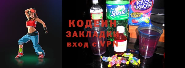 мяу мяу мука Новодвинск