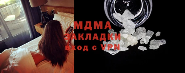 марихуана Новокубанск