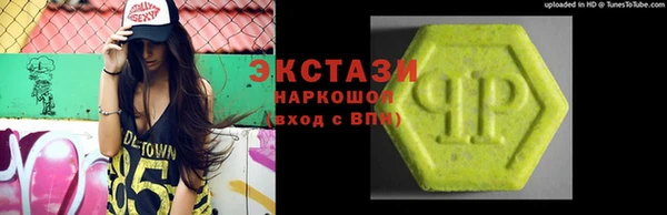 мяу мяу мука Новодвинск