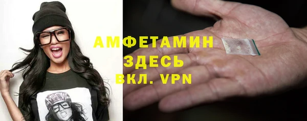 прущие грибы Нязепетровск