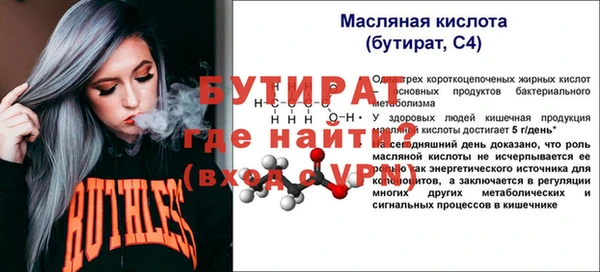 прущие грибы Нязепетровск