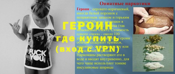 марихуана Новокубанск