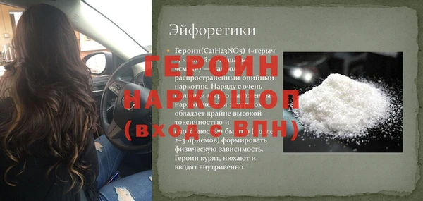 марихуана Новокубанск