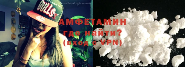 мяу мяу мука Новодвинск