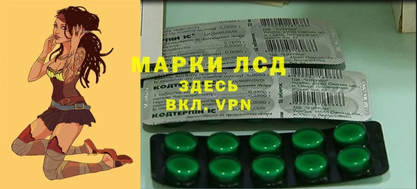 марихуана Новокубанск