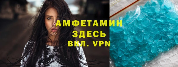 амф Няндома