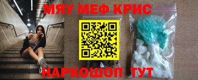 синтетический гашиш Коммунар
