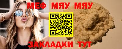 прущий лед Гатчина