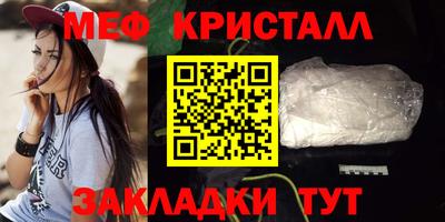 мяу мяу мука Гай