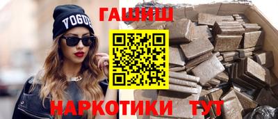 мефедрон Азнакаево