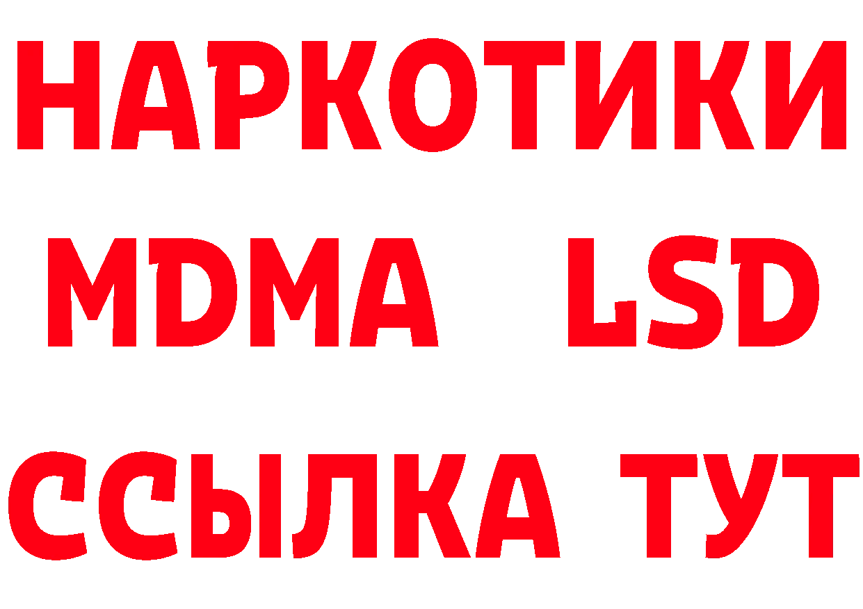 Как найти закладки? маркетплейс состав Кропоткин