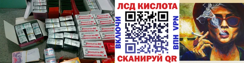 blacksprut зеркало  Кропоткин  LSD-25 экстази ecstasy 