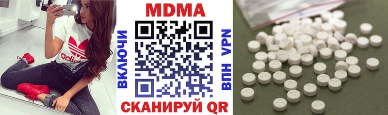 МДМА кристаллы  ОМГ ОМГ ССЫЛКА  Кропоткин 