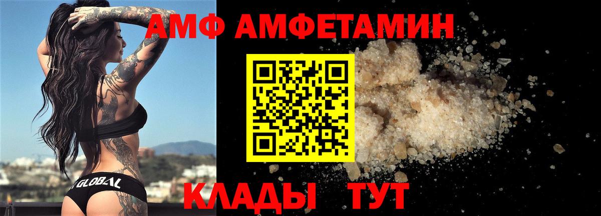 МДМА Кропоткин