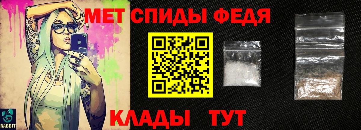 Первитин витя  Вход с VPN  Первитин витя  Кропоткин 