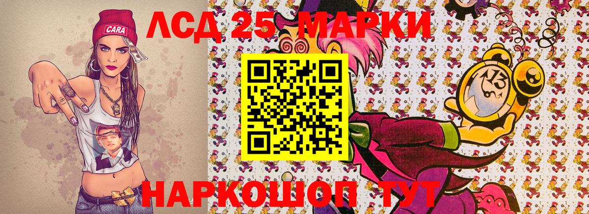 Марки NBOMe  Вход с VPN  Кропоткин  Марки NBOMe 1500мкг 