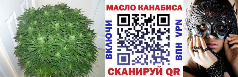 Дистиллят ТГК концентрат  Кропоткин 