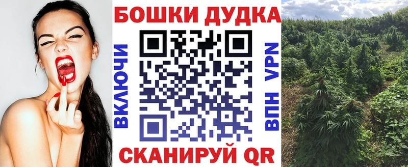 omg рабочий сайт  Кропоткин  Марихуана Ganja  закладки 