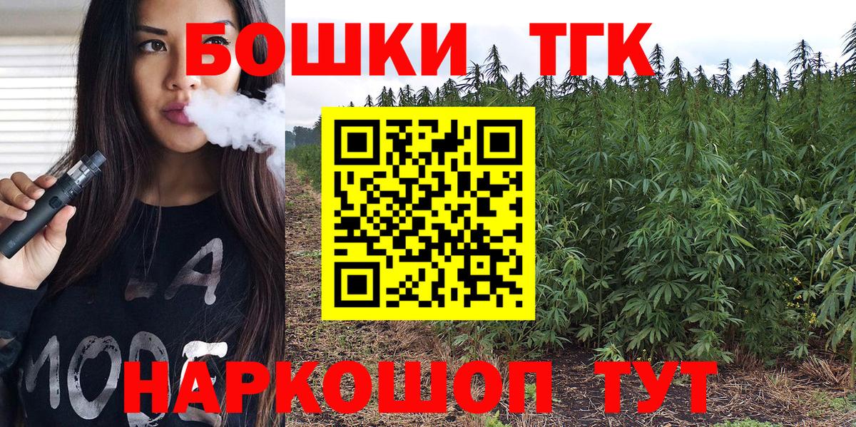 МАРИХУАНА OG Kush  Вход с VPN  Кропоткин  Канабис VHQ  Канабис OG Kush 